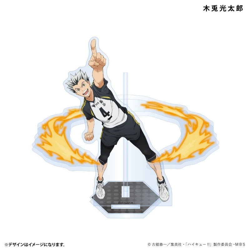 (Goods - Acrylic Stand) [Haikyu!!] Effect Acrylic Stand Uniform Ver. Kotaro Bokuto