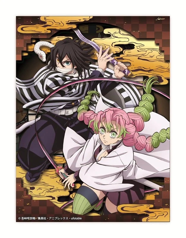 (Goods - Paper Theater) Anime Demon Slayer: Kimetsu no Yaiba SA-M84 Mitsuri Kanroji & Obanai Iguro - Image 2