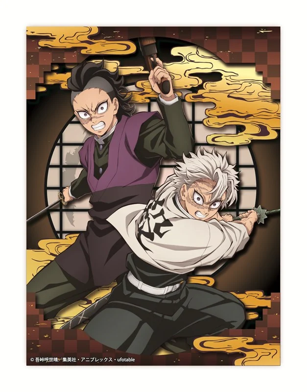 (Goods - Paper Theater) Anime Demon Slayer: Kimetsu no Yaiba SA-M85 Sanemi Shinazugawa & Genya Shinazugawa - Image 2