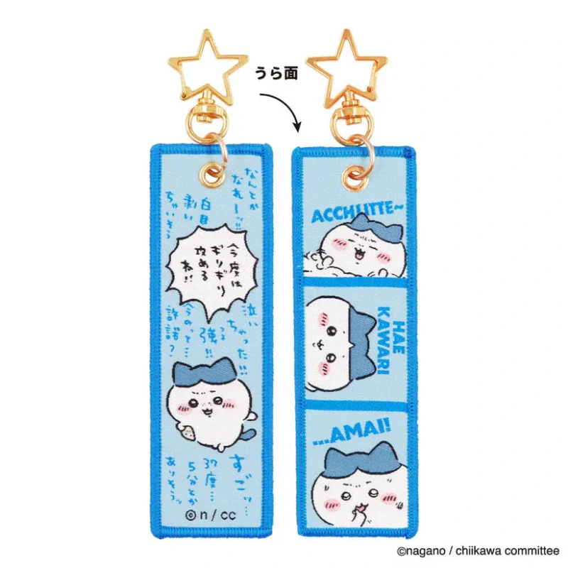 (Goods - Accessory) Chiikawa Flight Tag Hachiware