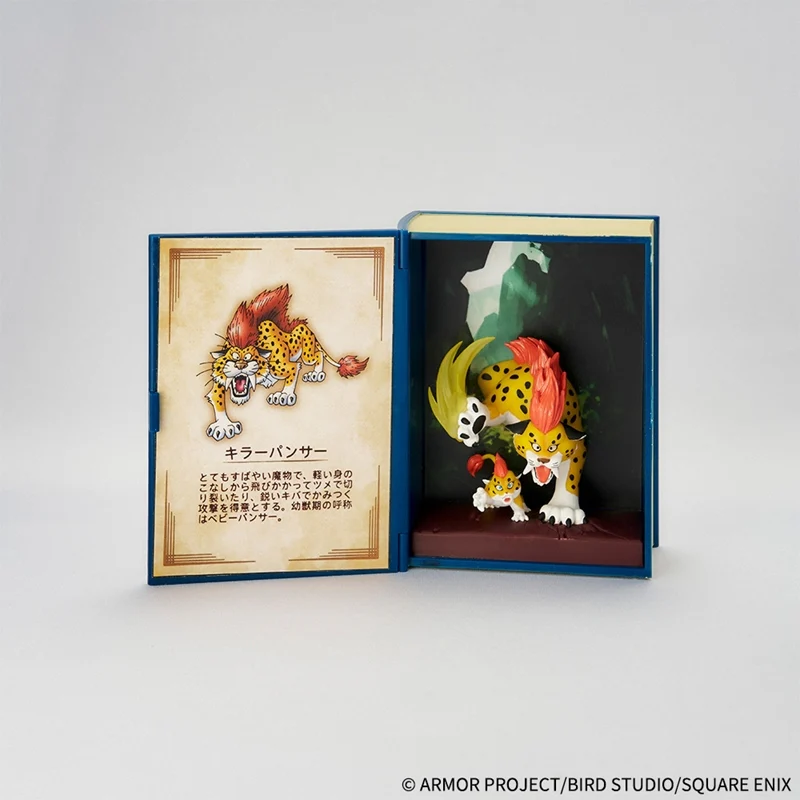 (Trading Figure) Dragon Quest Adventure Book Collection Defeated Monster Figure (Blind Box -Single) - Image 3
