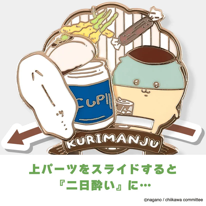 (Goods - Badge) Chiikawa Pin Badge Kurimanju - Image 5