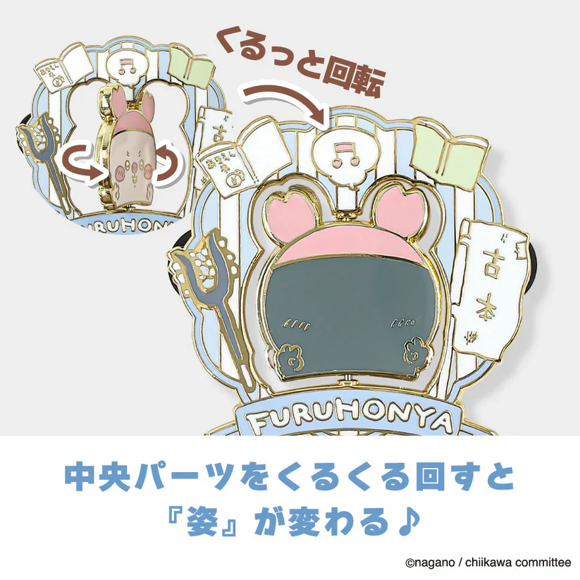 (Goods - Badge) Chiikawa Pin Badge Furuhonya - Image 5