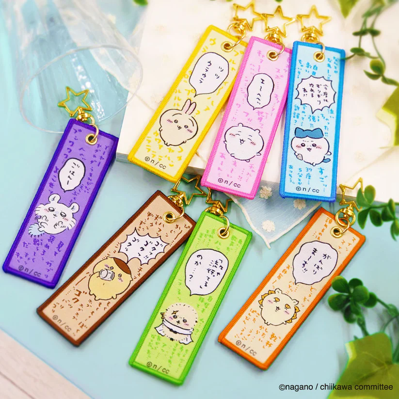 (Goods - Accessory) Chiikawa Flight Tag Shisa - Image 2
