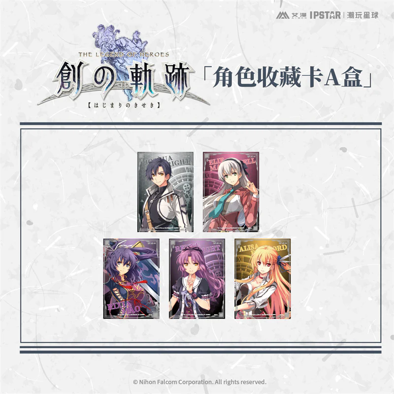[The Legend of Heroes] Trails into Reverie (Hajimari no Kiseki) Character Collection Card A (Single) (Blind Box -Single) - Image 3
