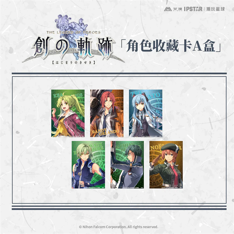 [The Legend of Heroes] Trails into Reverie (Hajimari no Kiseki) Character Collection Card A (Single) (Blind Box -Single) - Image 4