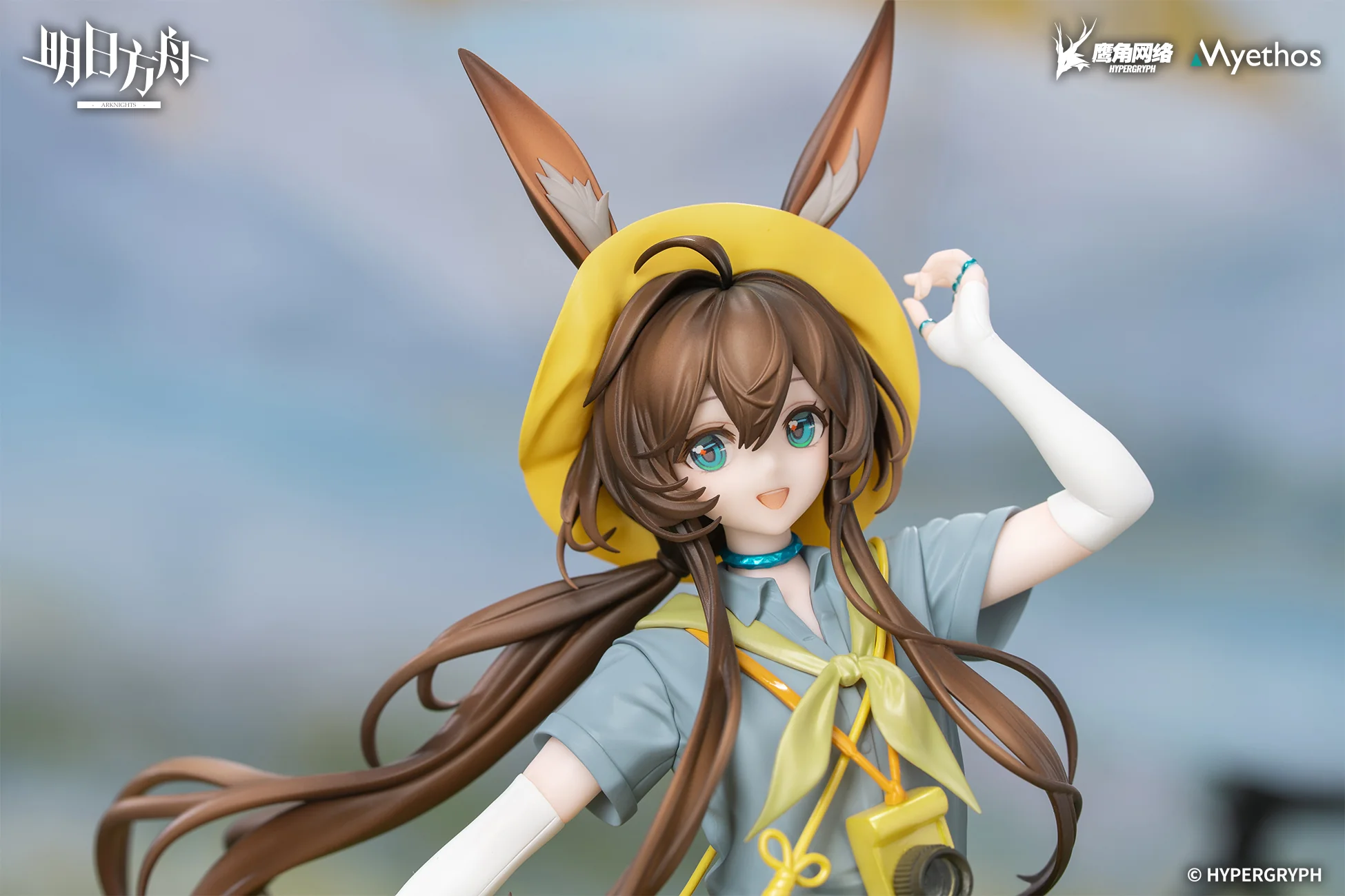 (1/8 Scale Figure) Arknights Gift+ Amiya: Wildlight Wander Ver. - Image 3
