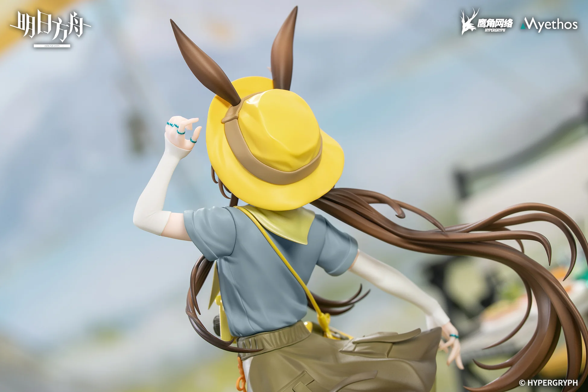 (1/8 Scale Figure) Arknights Gift+ Amiya: Wildlight Wander Ver. - Image 4
