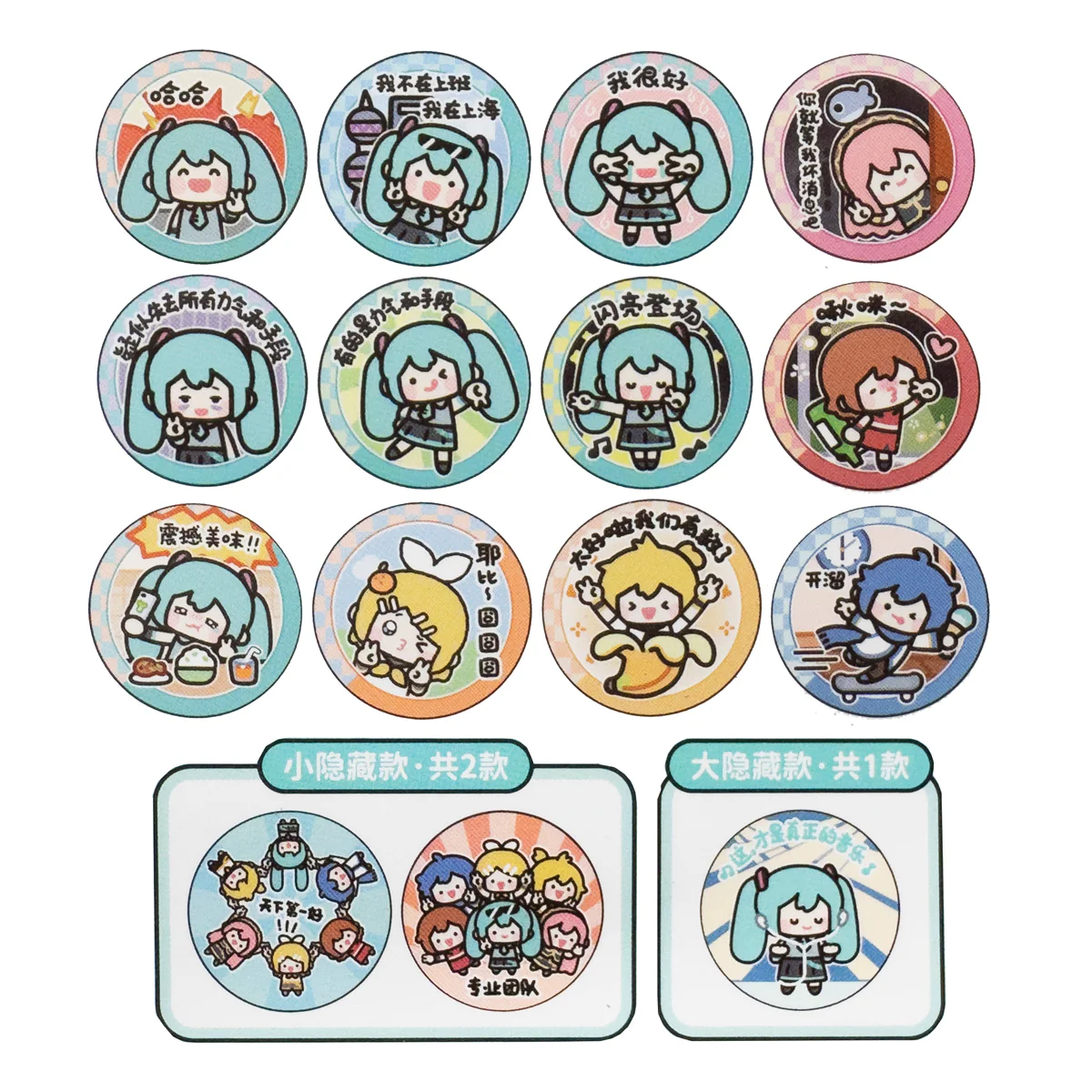 (Goods - Badge) VOCALOID FUN4YEAH SD Stamp Trading Badge (Blind Box -Single)
