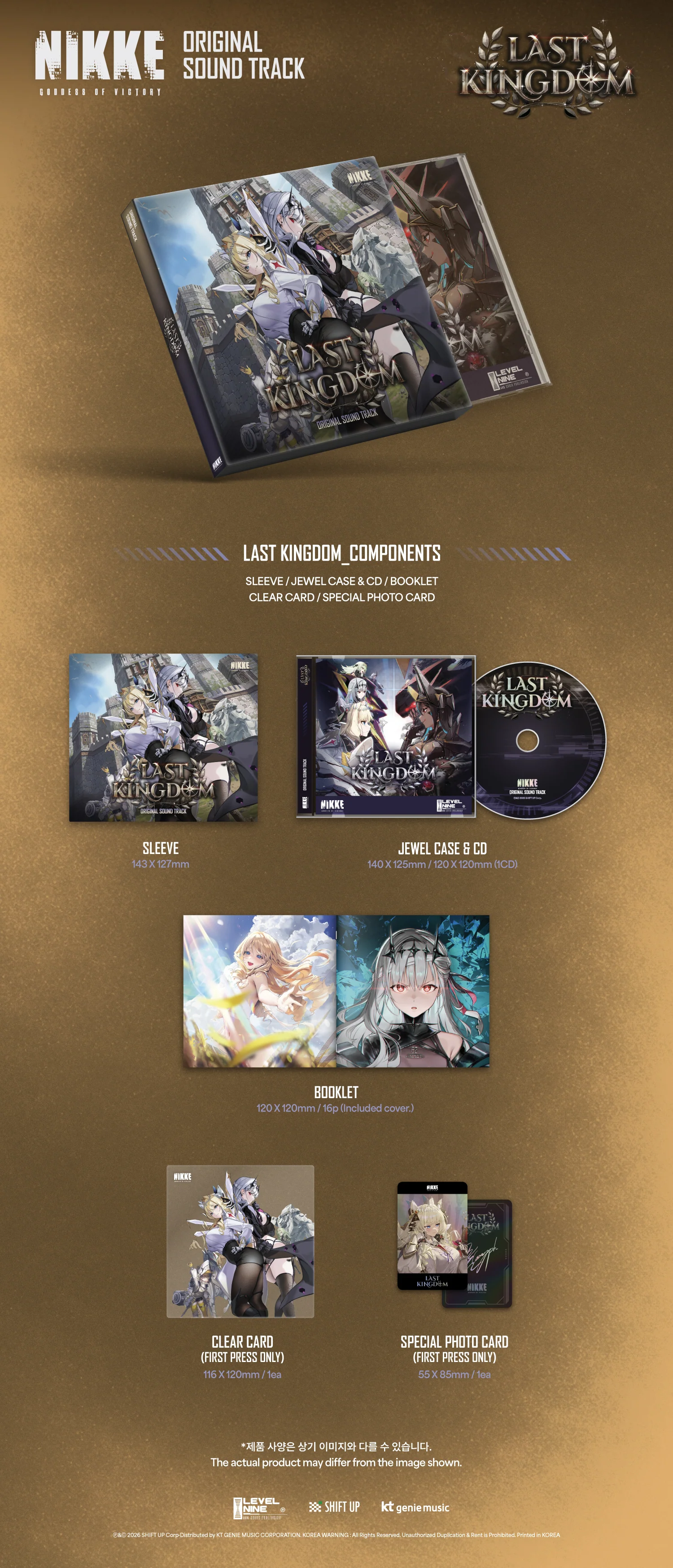 (Album) GODDESS OF VICTORY: NIKKE 1.5 Anniversary Album Last Kingdom - Image 2
