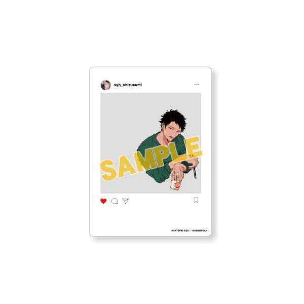 [Given] SNS Style Clear Card / Shizusumi