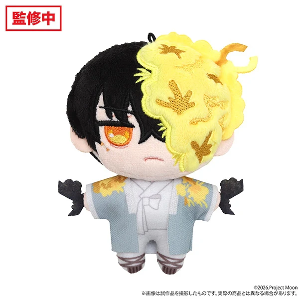 [Limbus Company] Nui Pal Plush Keychain Vol. 2 / Yi Sang