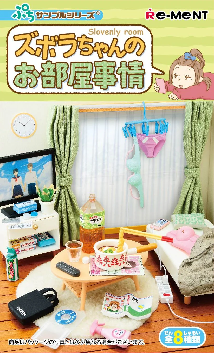 [Original] Petit Sample: Slovenly room (Blind Box -Single)